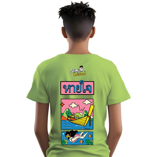 Buy Slimjim Holidaze - Breathe Tee T Shirt | Slimjim India